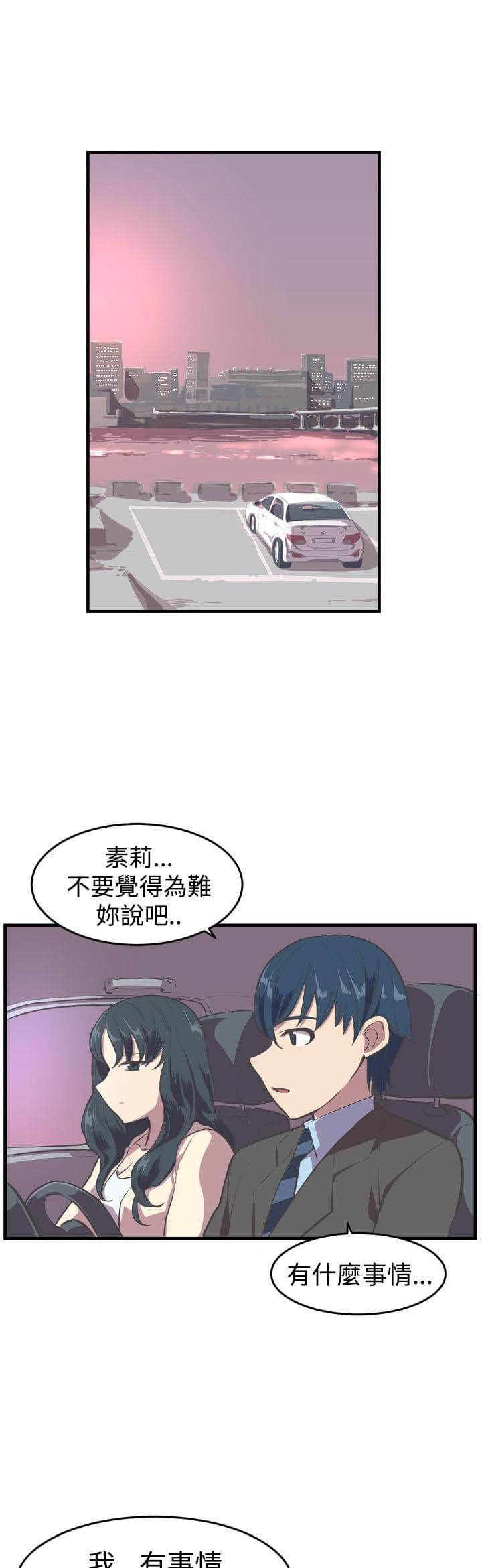 少女漫画在线韩漫全集-第12话无删减无遮挡章节图片 