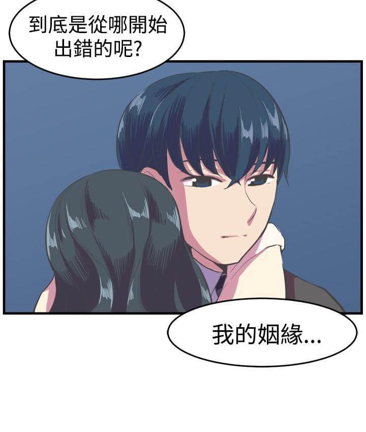 少女漫画在线韩漫全集-第12话无删减无遮挡章节图片 