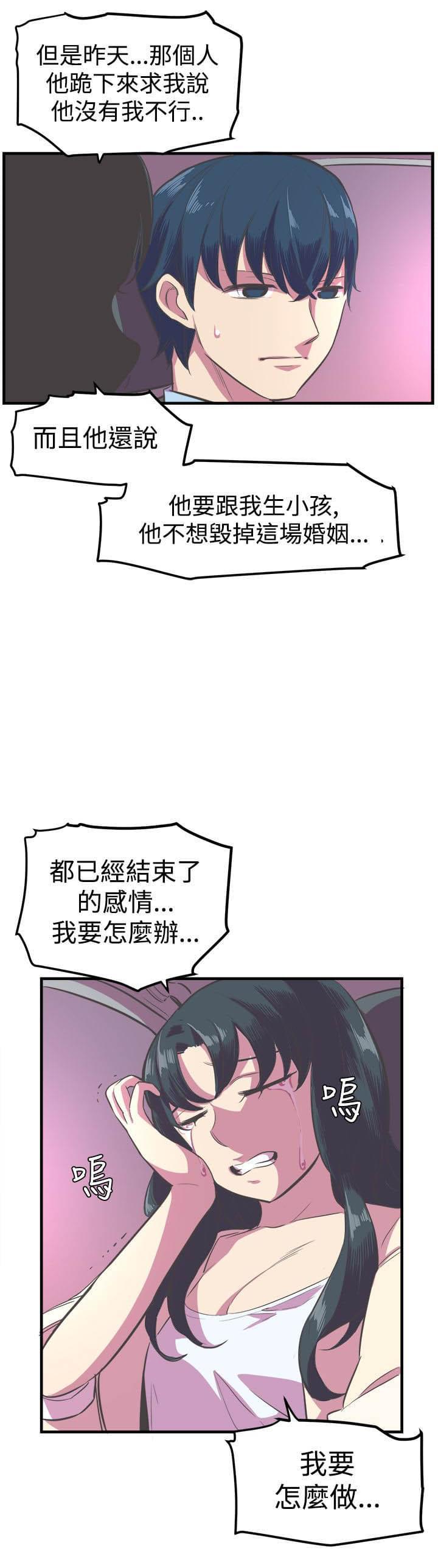 少女漫画在线韩漫全集-第12话无删减无遮挡章节图片 