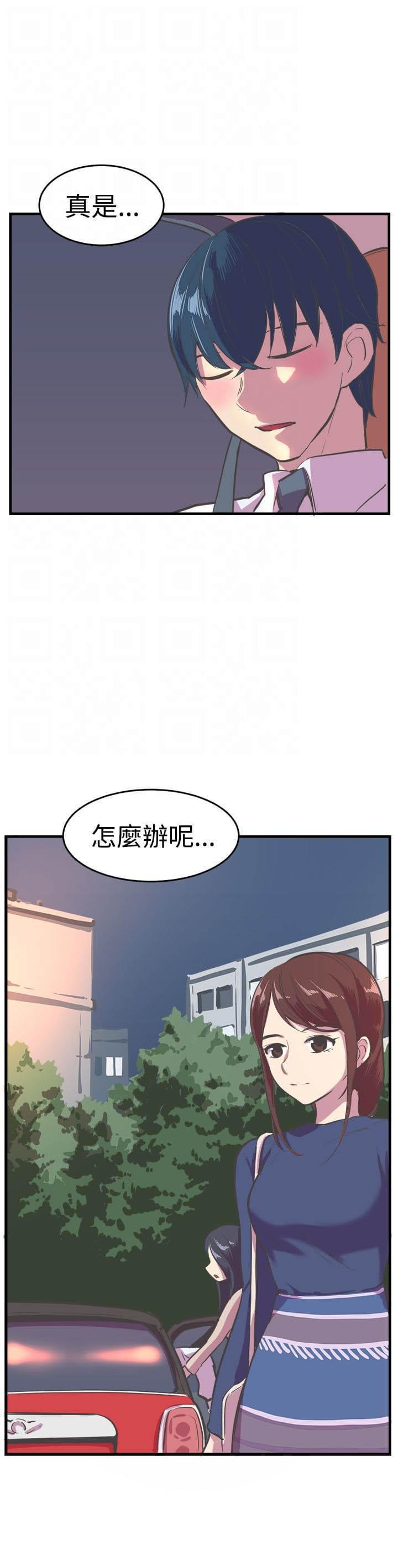 少女漫画在线韩漫全集-第13话无删减无遮挡章节图片 