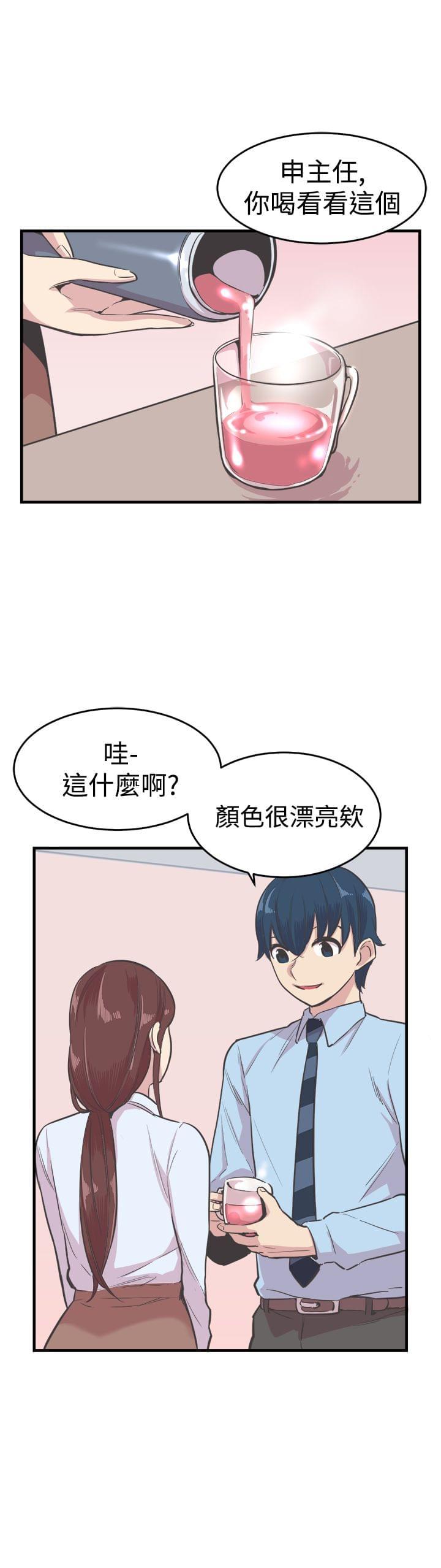 少女漫画在线韩漫全集-第17话无删减无遮挡章节图片 