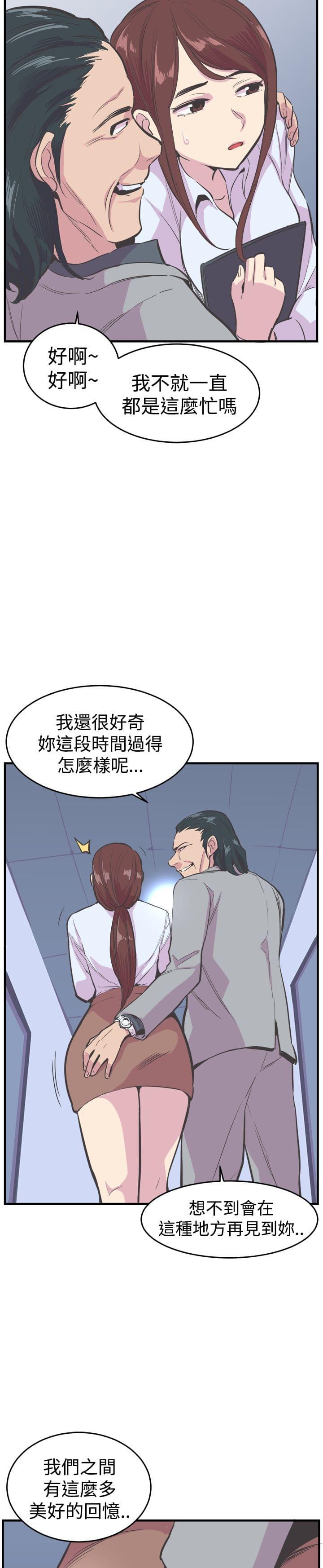 少女漫画在线韩漫全集-第17话无删减无遮挡章节图片 