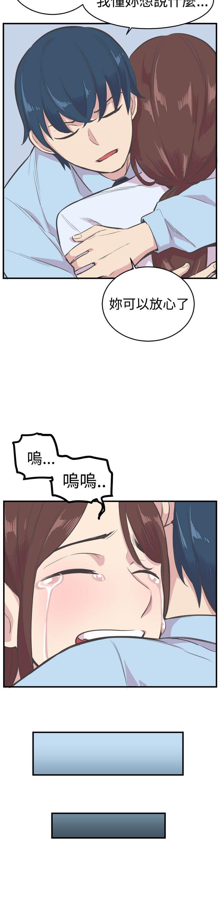 少女漫画在线韩漫全集-第21话无删减无遮挡章节图片 