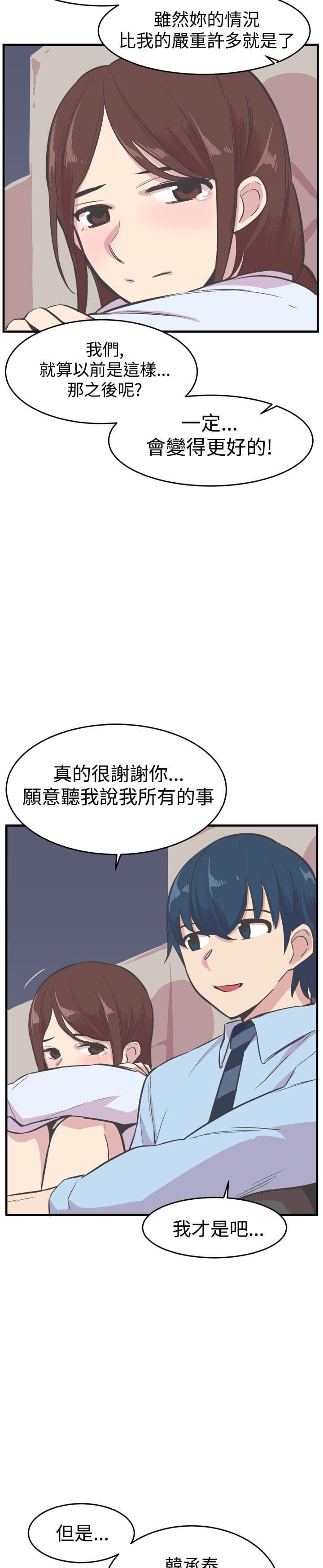 少女漫画在线韩漫全集-第22话无删减无遮挡章节图片 