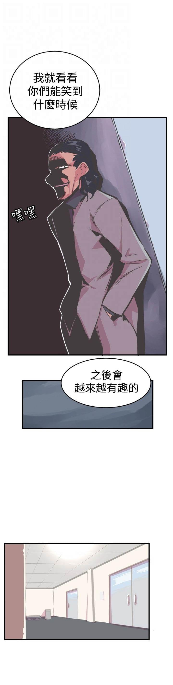 少女漫画在线韩漫全集-第23话无删减无遮挡章节图片 