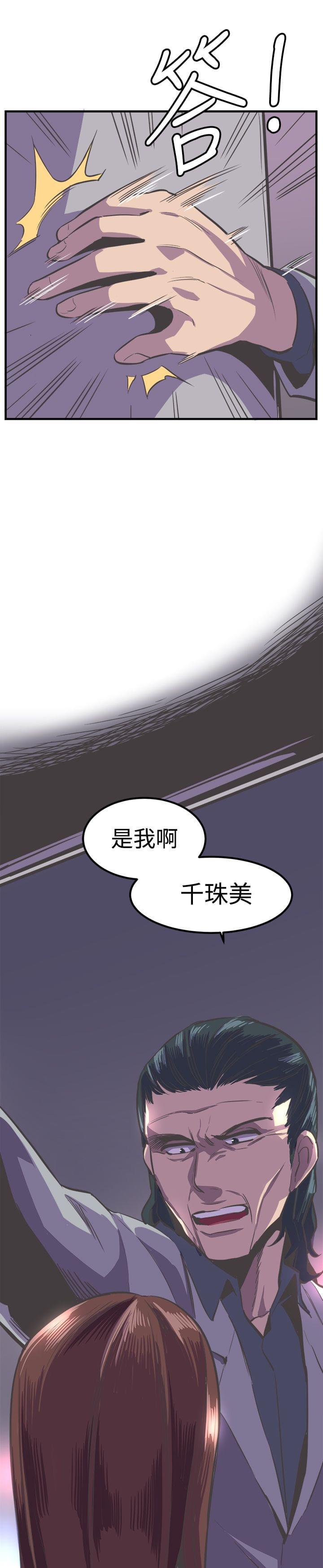 少女漫画在线韩漫全集-第25话无删减无遮挡章节图片 