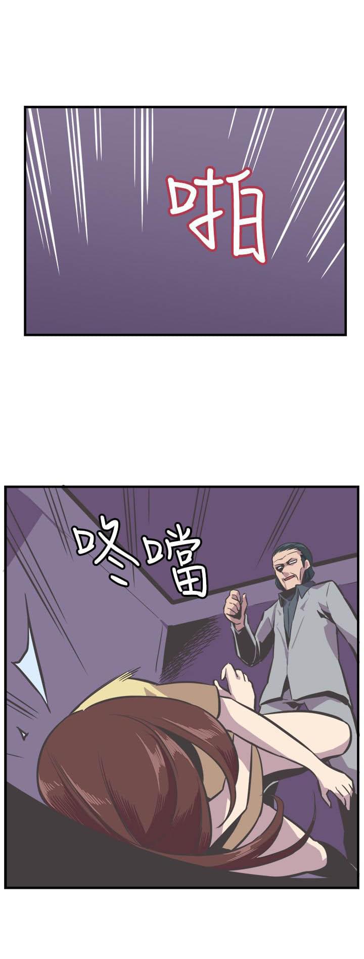 少女漫画在线韩漫全集-第26话无删减无遮挡章节图片 