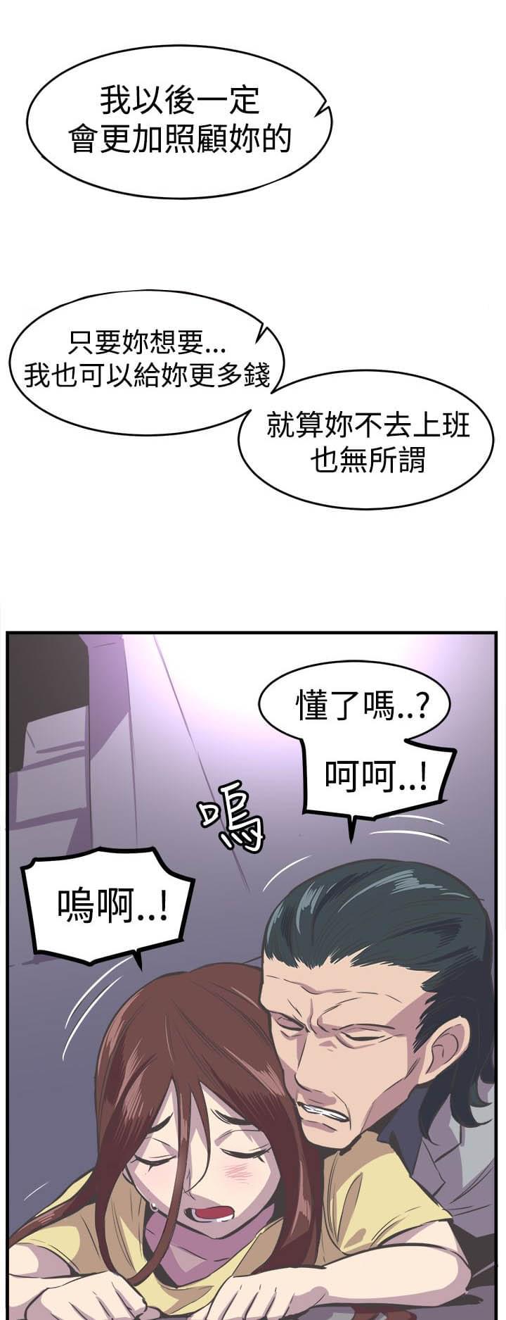 少女漫画在线韩漫全集-第26话无删减无遮挡章节图片 