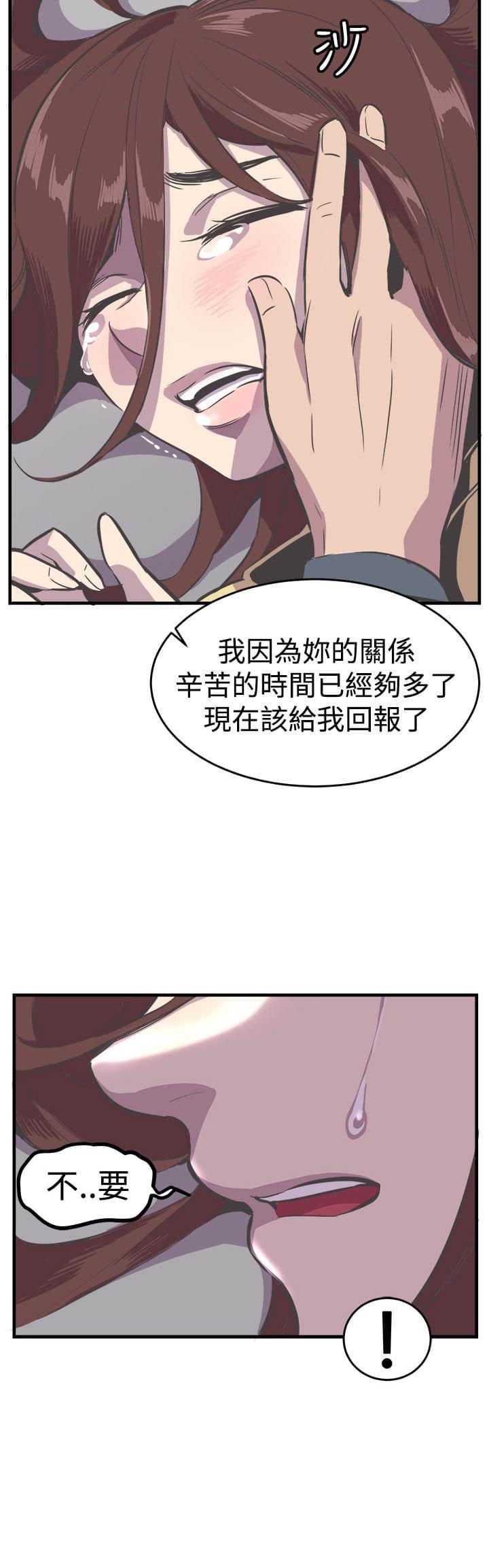 少女漫画在线韩漫全集-第26话无删减无遮挡章节图片 