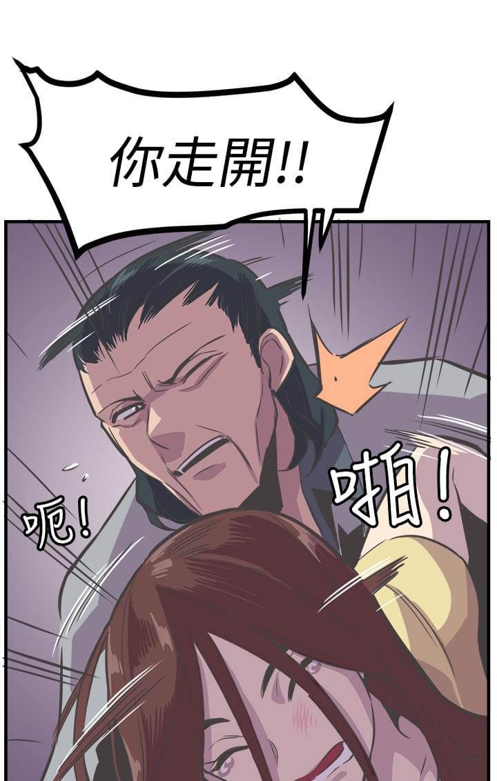 少女漫画在线韩漫全集-第26话无删减无遮挡章节图片 