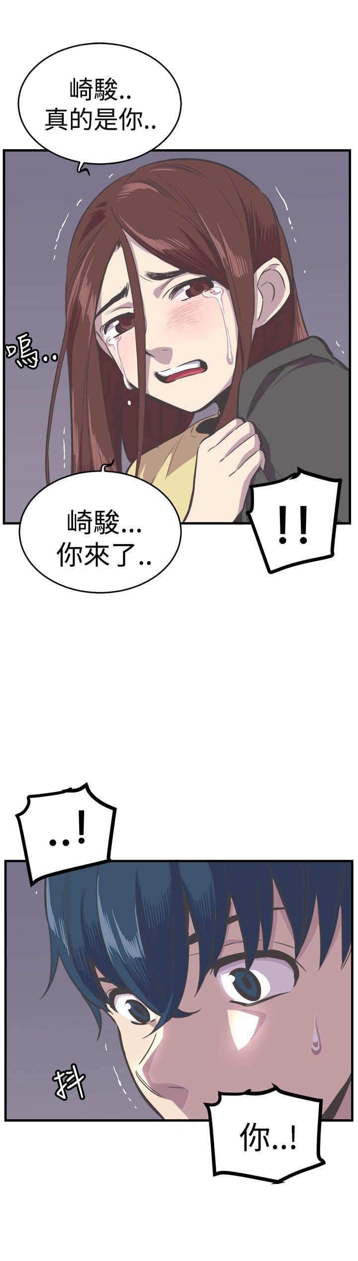 少女漫画在线韩漫全集-第27话无删减无遮挡章节图片 