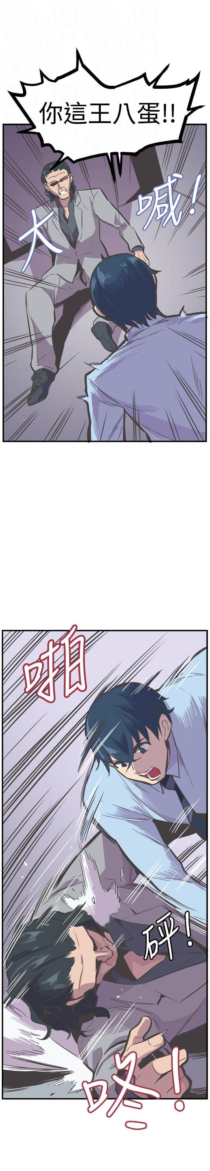 少女漫画在线韩漫全集-第27话无删减无遮挡章节图片 