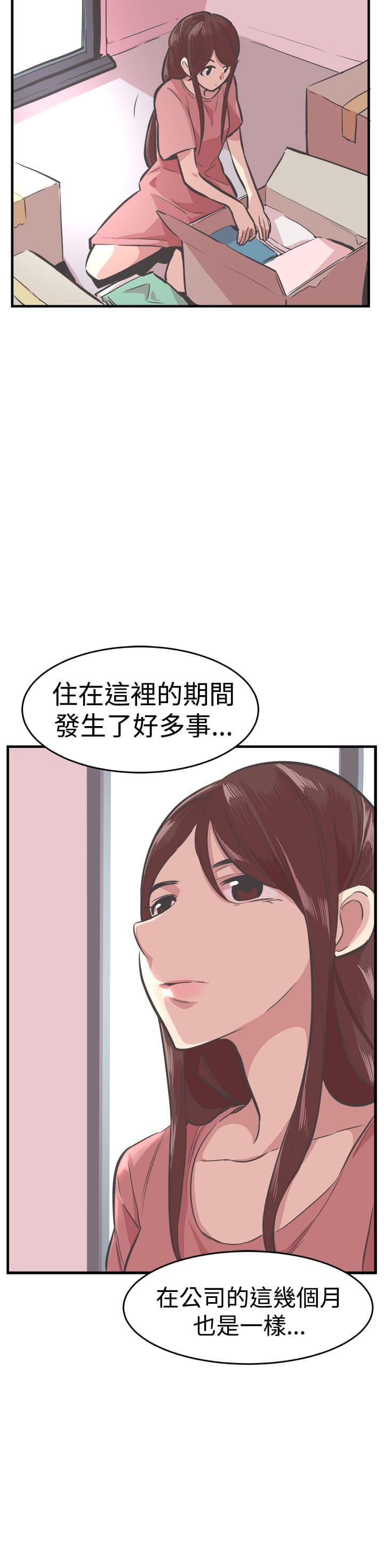 少女漫画在线韩漫全集-第28话无删减无遮挡章节图片 