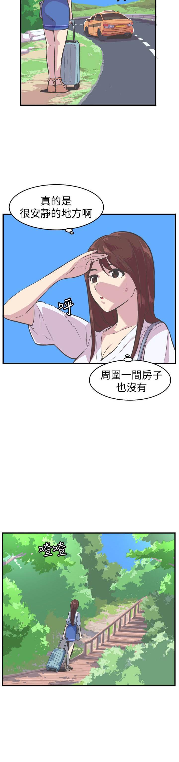 少女漫画在线韩漫全集-第29话无删减无遮挡章节图片 