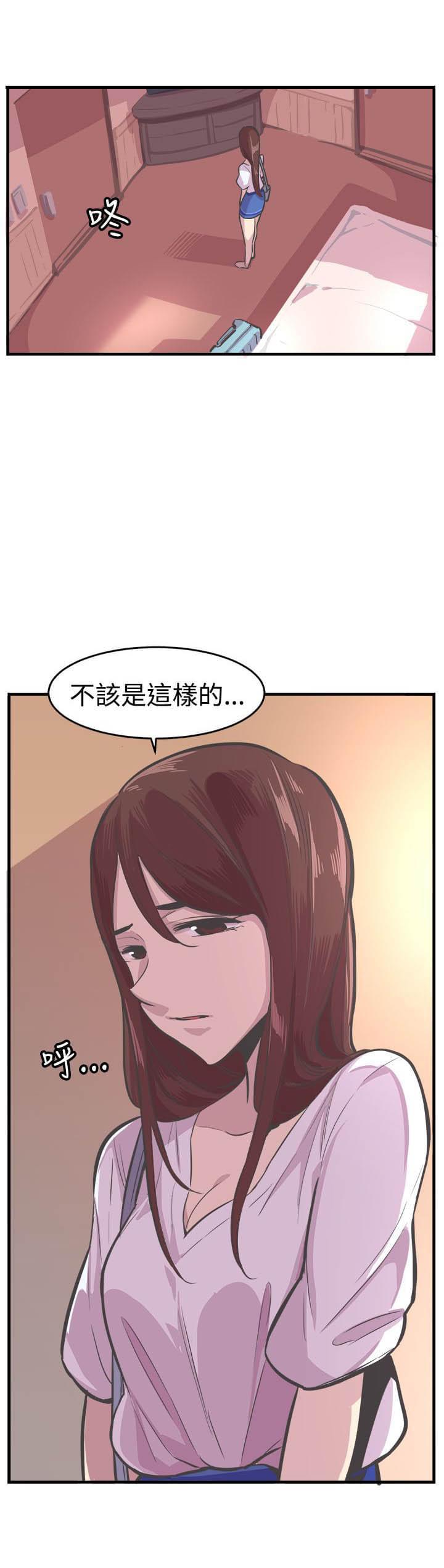 少女漫画在线韩漫全集-第29话无删减无遮挡章节图片 