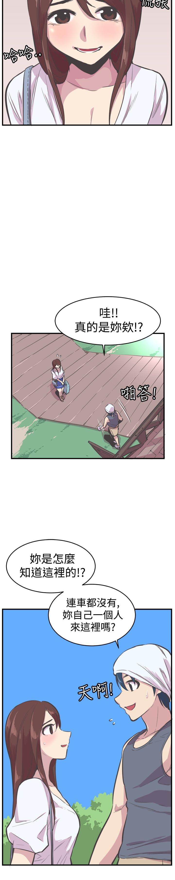 少女漫画在线韩漫全集-第29话无删减无遮挡章节图片 