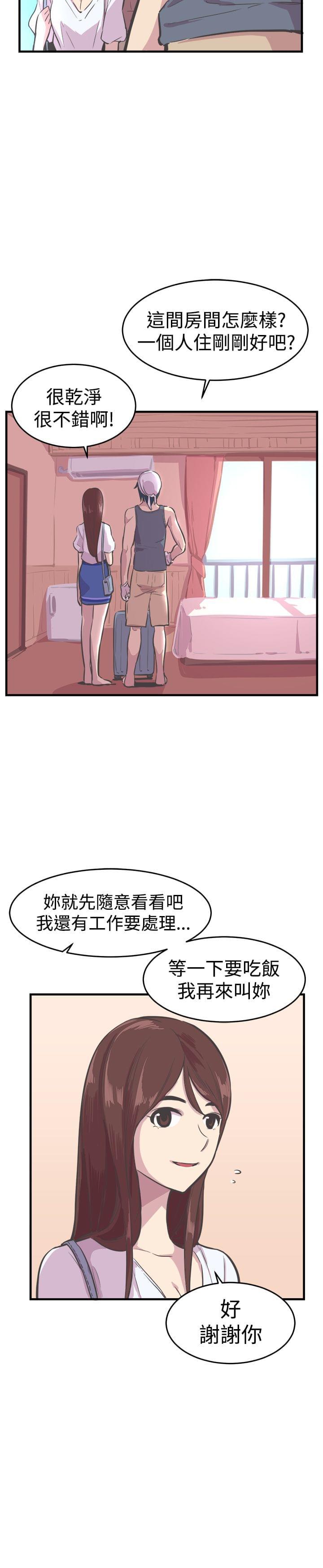 少女漫画在线韩漫全集-第29话无删减无遮挡章节图片 