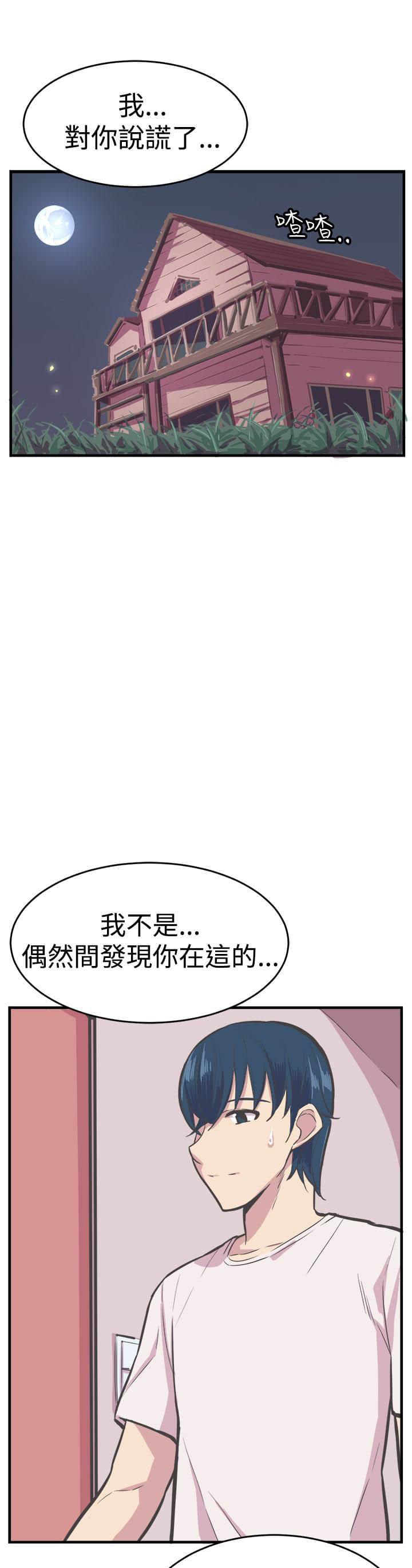 少女漫画在线韩漫全集-第31话无删减无遮挡章节图片 