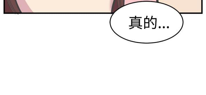 少女漫画在线韩漫全集-第32话无删减无遮挡章节图片 