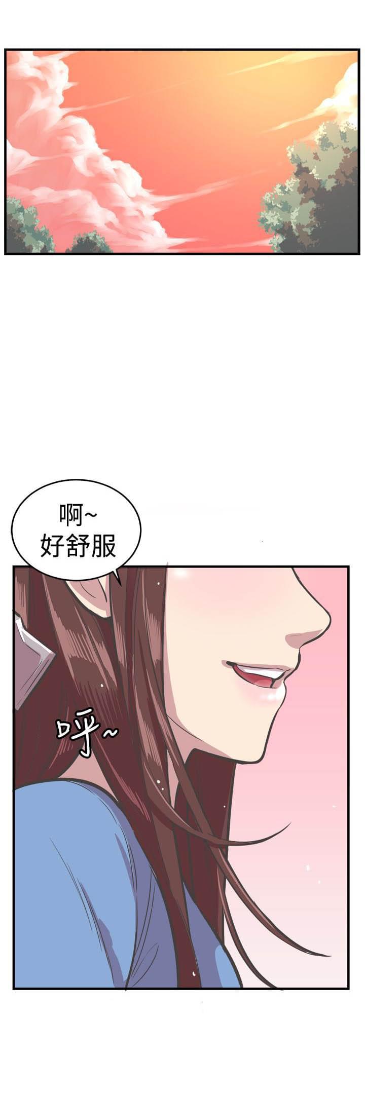 少女漫画在线韩漫全集-第32话无删减无遮挡章节图片 