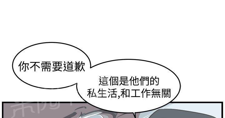 少女漫画在线韩漫全集-第7话 约吃饭无删减无遮挡章节图片 