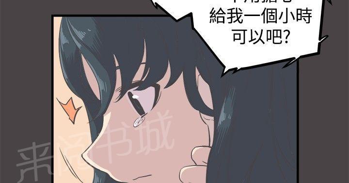 少女漫画在线韩漫全集-第8话 推辞无删减无遮挡章节图片 