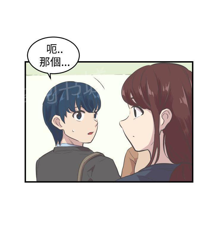 少女漫画在线韩漫全集-第8话 推辞无删减无遮挡章节图片 