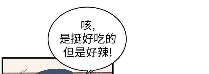 少女漫画在线韩漫全集-第9话 回想无删减无遮挡章节图片 