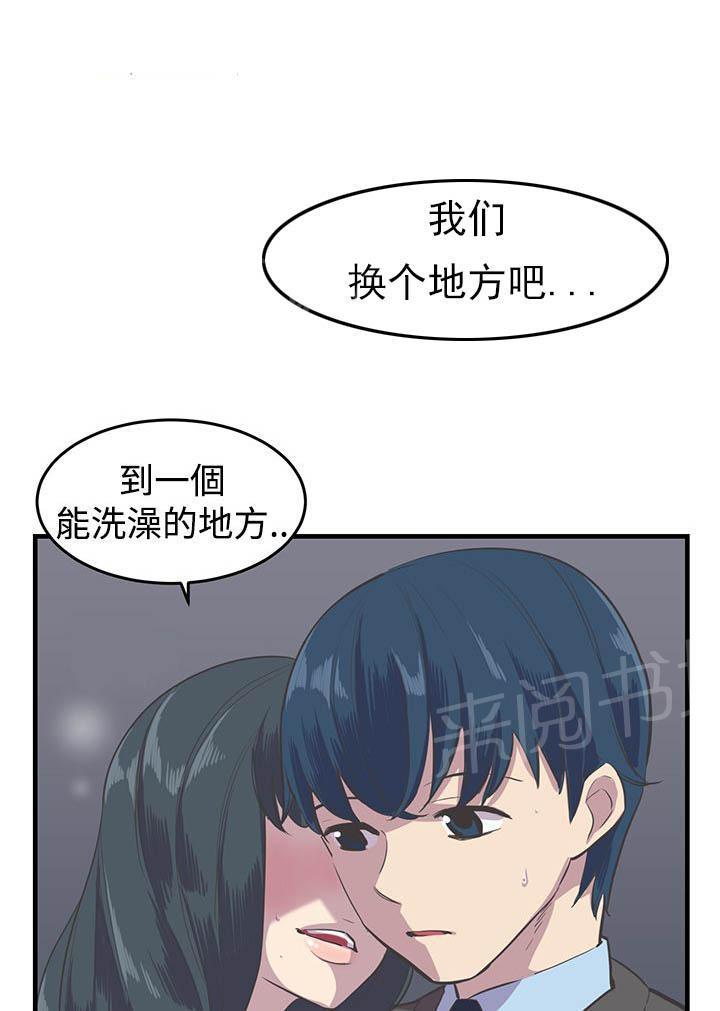 少女漫画在线韩漫全集-第10话 交往吧无删减无遮挡章节图片 