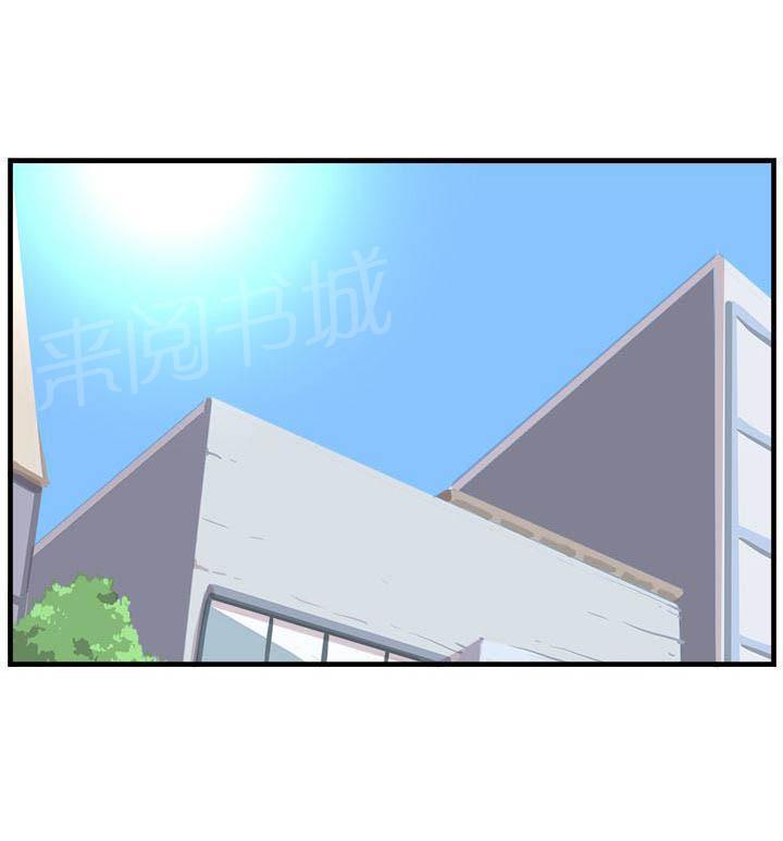 少女漫画在线韩漫全集-第17话 重逢无删减无遮挡章节图片 