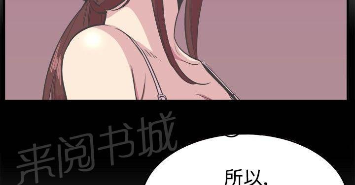 少女漫画在线韩漫全集-第19话 忍耐无删减无遮挡章节图片 