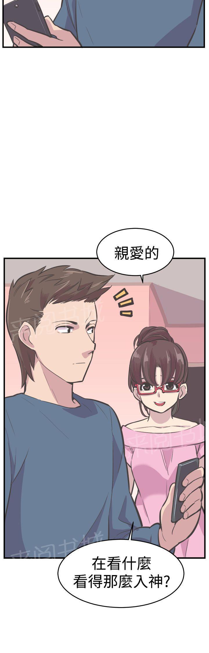 少女漫画在线韩漫全集-第33话 完结无删减无遮挡章节图片 