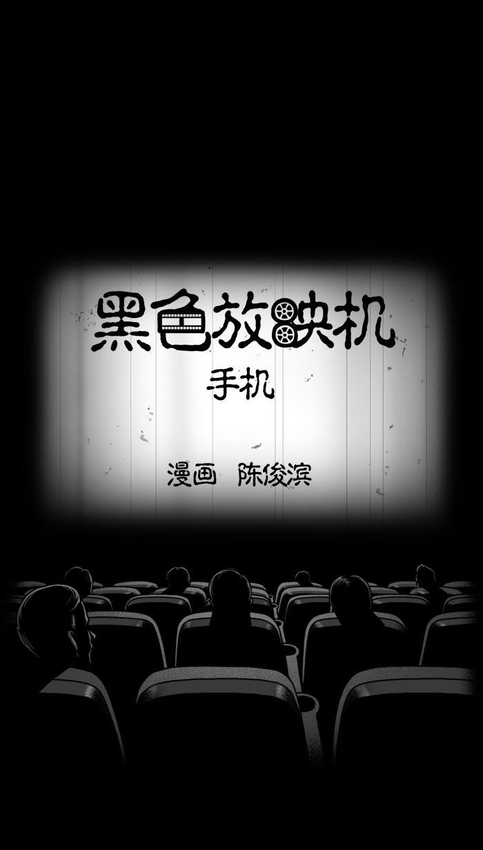 灵剑尊漫画韩漫全集-[第51话] 手机无删减无遮挡章节图片 