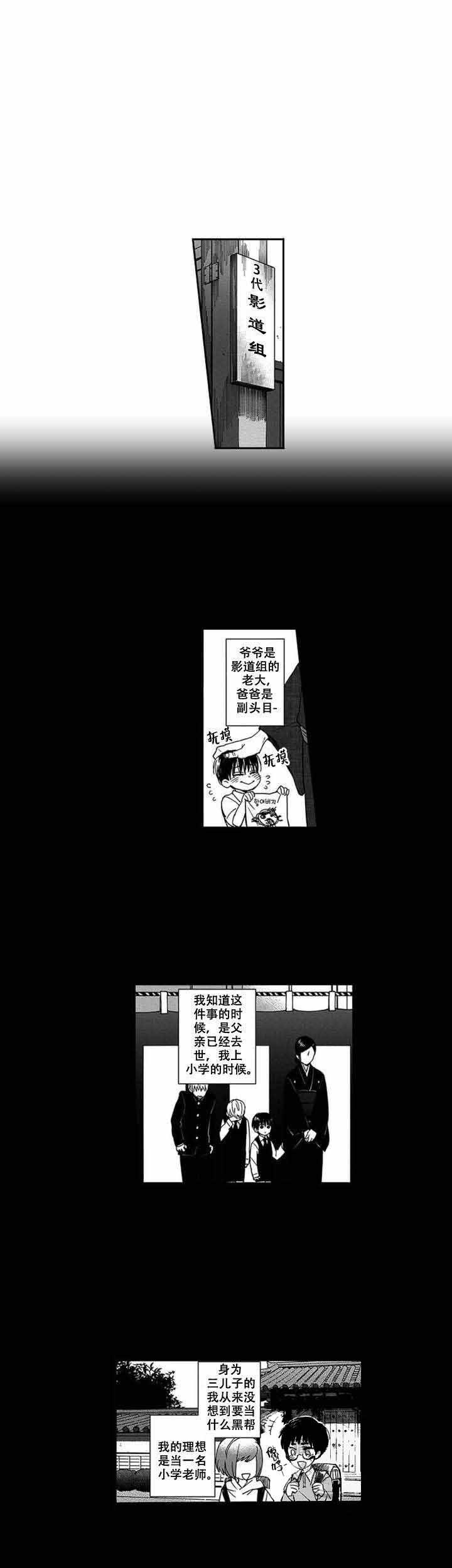 斗破苍穹漫画下载韩漫全集-1_第1话 1话无删减无遮挡章节图片 