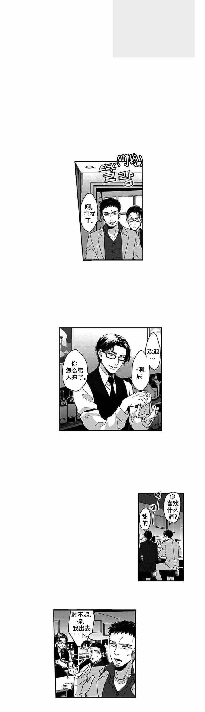 斗破苍穹漫画下载韩漫全集-1_第1话 1话无删减无遮挡章节图片 