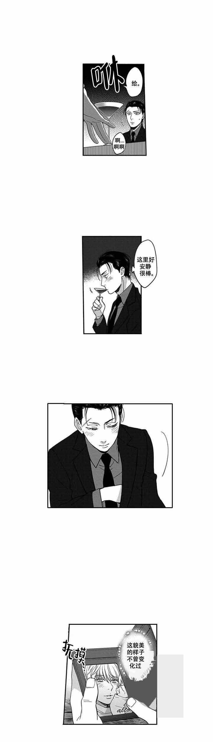 斗破苍穹漫画下载韩漫全集-1_第1话 1话无删减无遮挡章节图片 