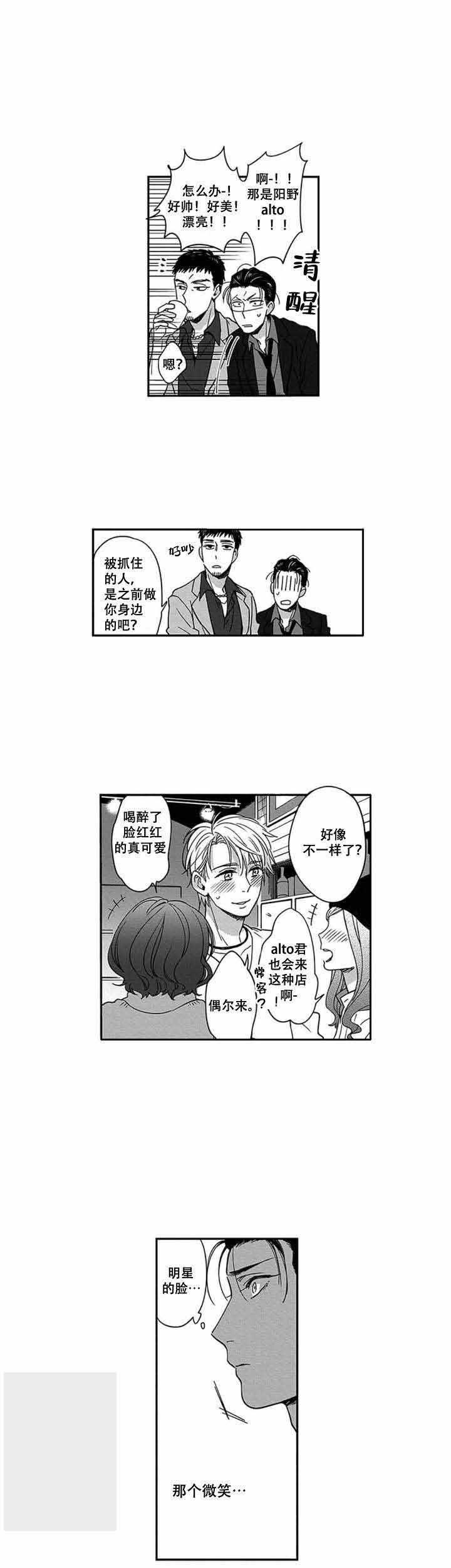 斗破苍穹漫画下载韩漫全集-2_第2话 2话无删减无遮挡章节图片 