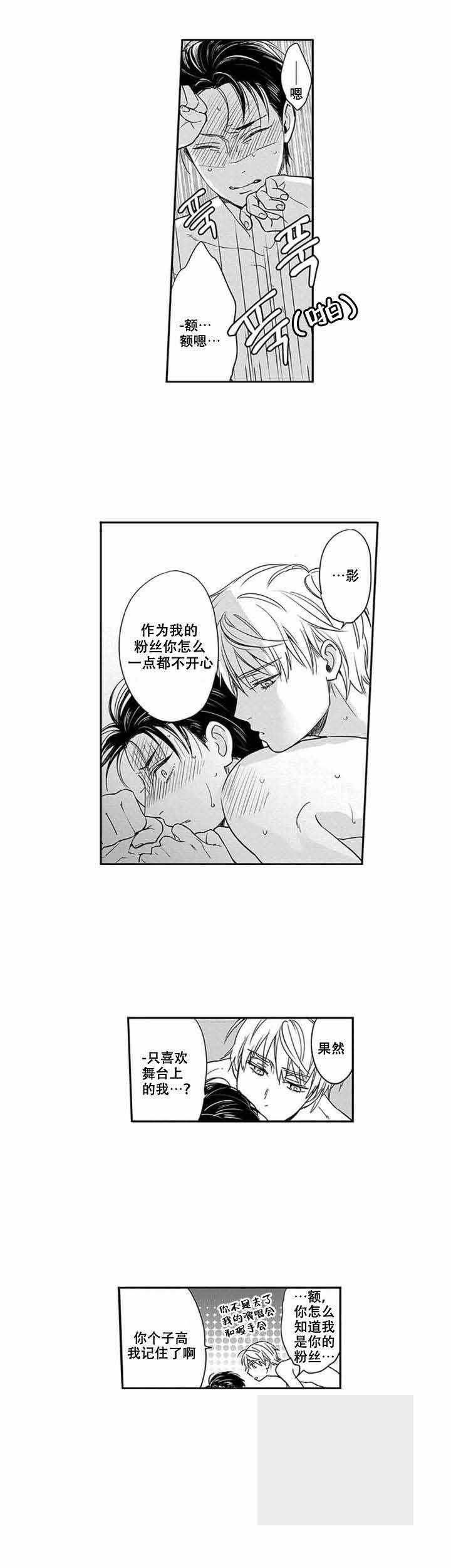 斗破苍穹漫画下载韩漫全集-3_第3话 3话无删减无遮挡章节图片 