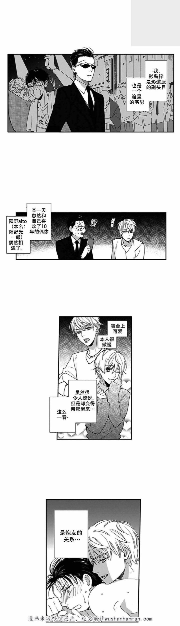 斗破苍穹漫画下载韩漫全集-5_第5话 5话无删减无遮挡章节图片 