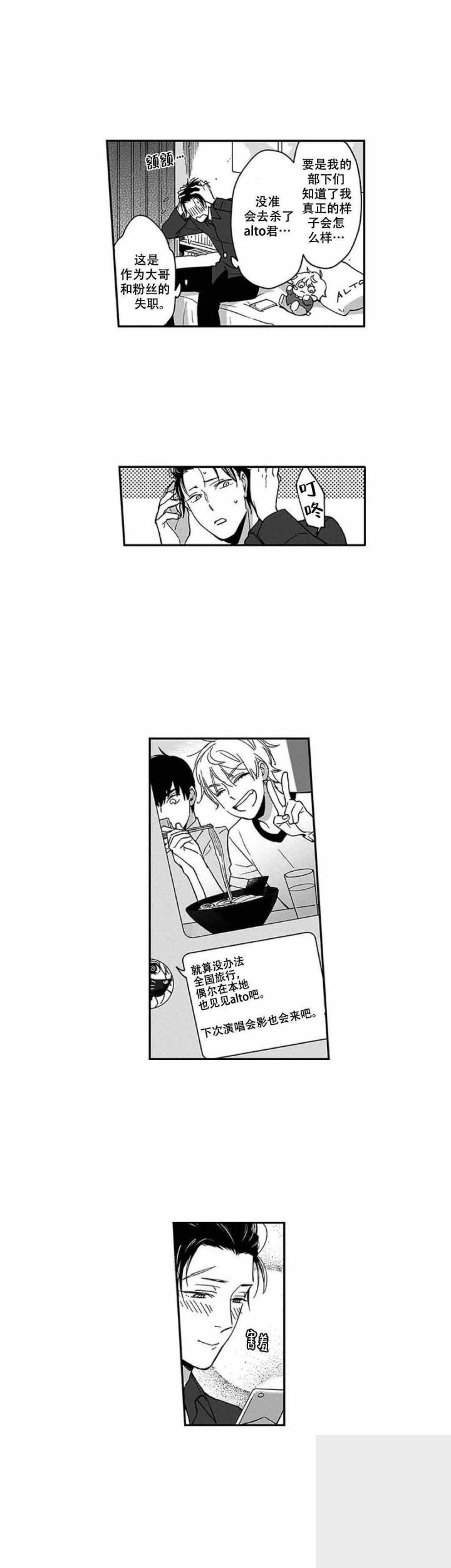 斗破苍穹漫画下载韩漫全集-5_第5话 5话无删减无遮挡章节图片 