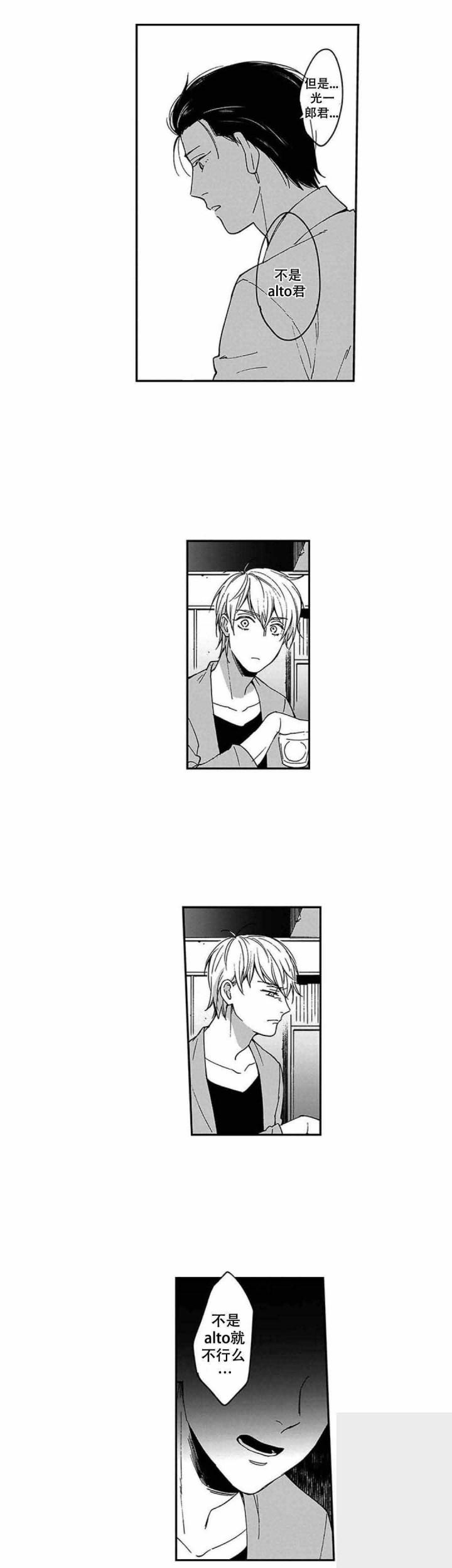 斗破苍穹漫画下载韩漫全集-6_第6话 6话无删减无遮挡章节图片 