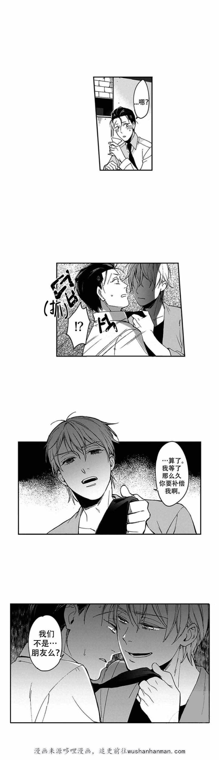 斗破苍穹漫画下载韩漫全集-6_第6话 6话无删减无遮挡章节图片 