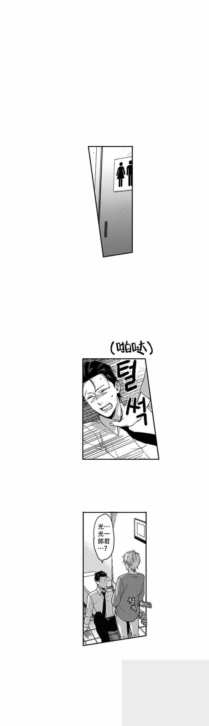 斗破苍穹漫画下载韩漫全集-6_第6话 6话无删减无遮挡章节图片 