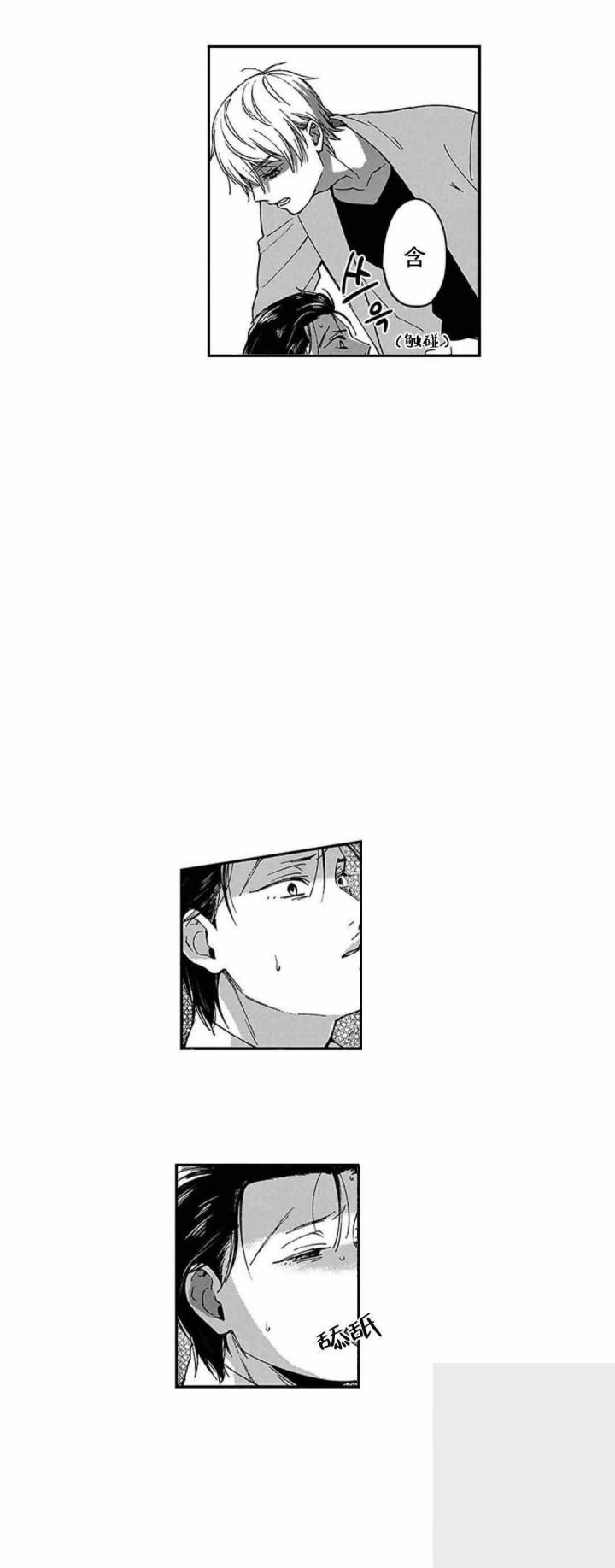 斗破苍穹漫画下载韩漫全集-6_第6话 6话无删减无遮挡章节图片 
