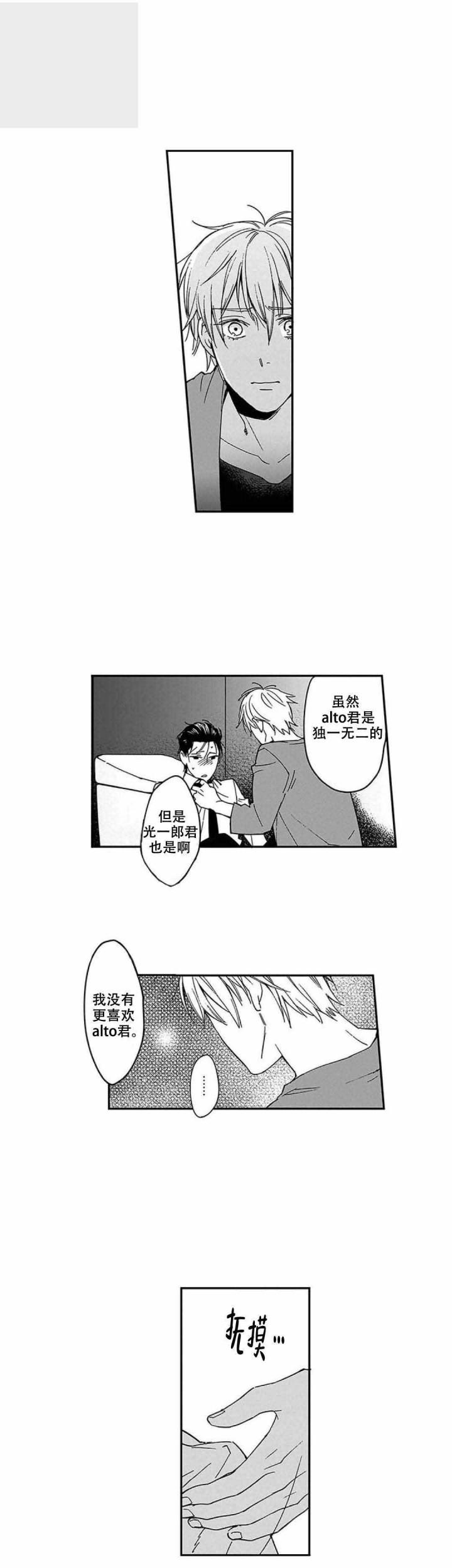 斗破苍穹漫画下载韩漫全集-7_第7话 7话无删减无遮挡章节图片 