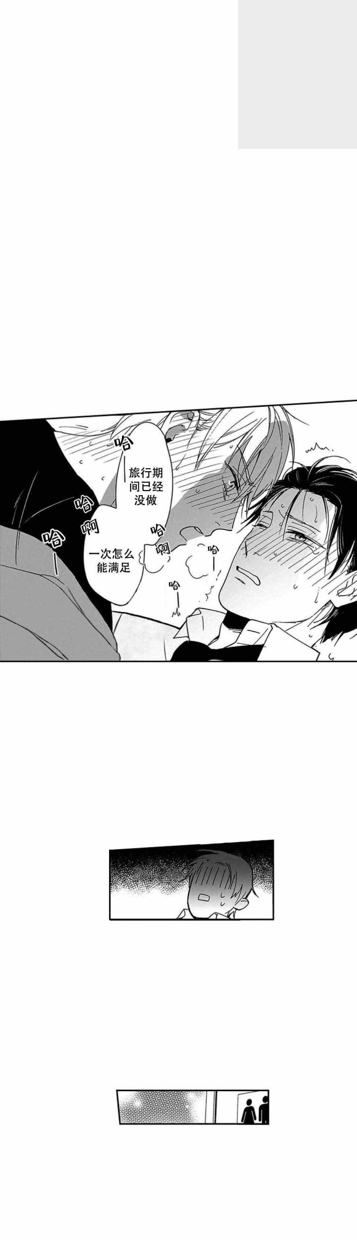 斗破苍穹漫画下载韩漫全集-8_第8话 8话无删减无遮挡章节图片 