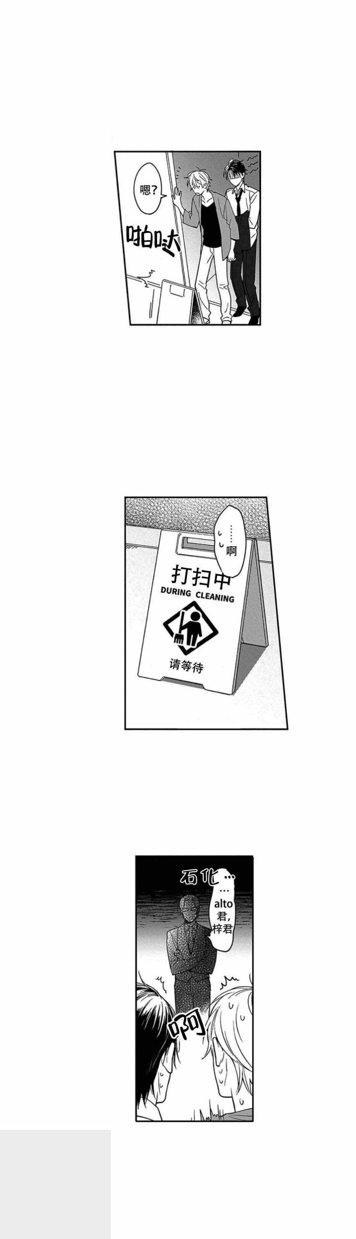 斗破苍穹漫画下载韩漫全集-8_第8话 8话无删减无遮挡章节图片 