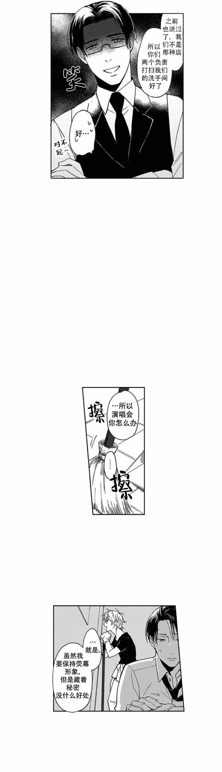 斗破苍穹漫画下载韩漫全集-8_第8话 8话无删减无遮挡章节图片 