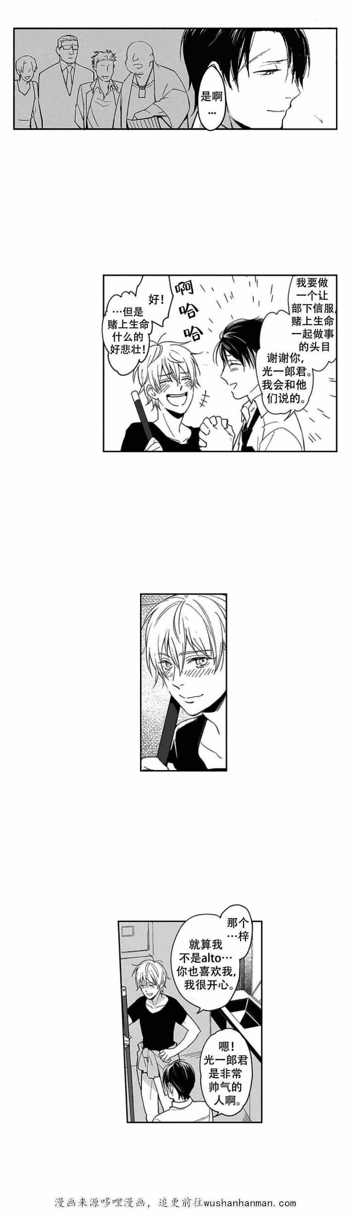 斗破苍穹漫画下载韩漫全集-8_第8话 8话无删减无遮挡章节图片 