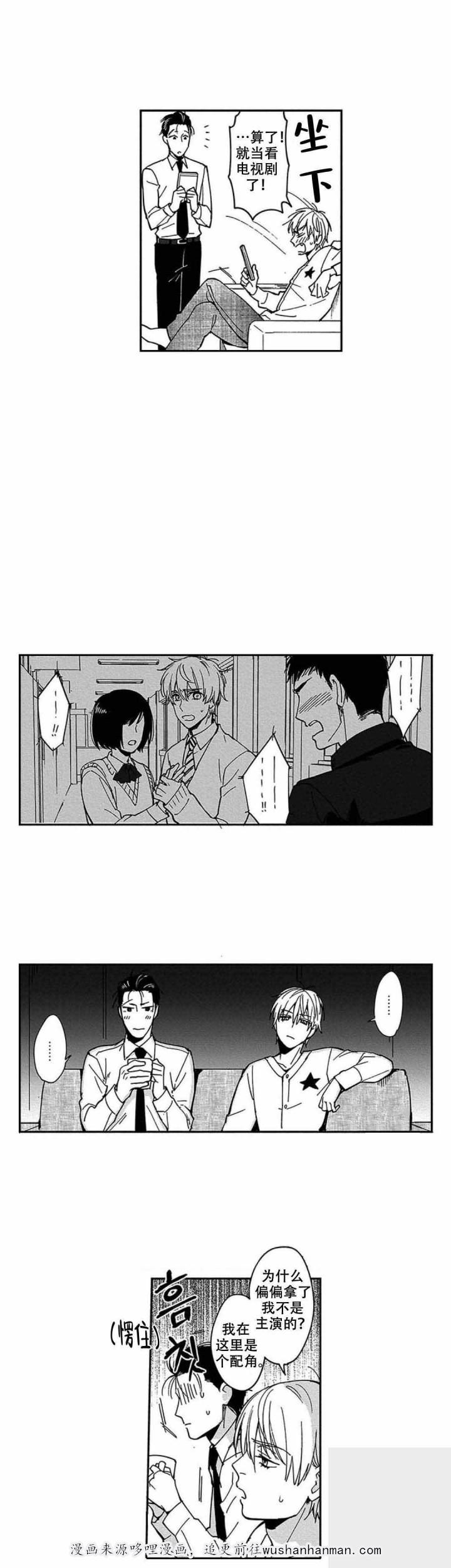 斗破苍穹漫画下载韩漫全集-9_第9话 9话无删减无遮挡章节图片 